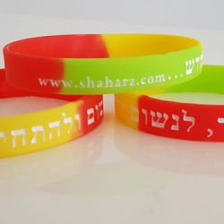 לעצור, לנשום ולהתחיל מחדש!